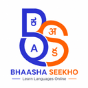 Bhaasha Seekho